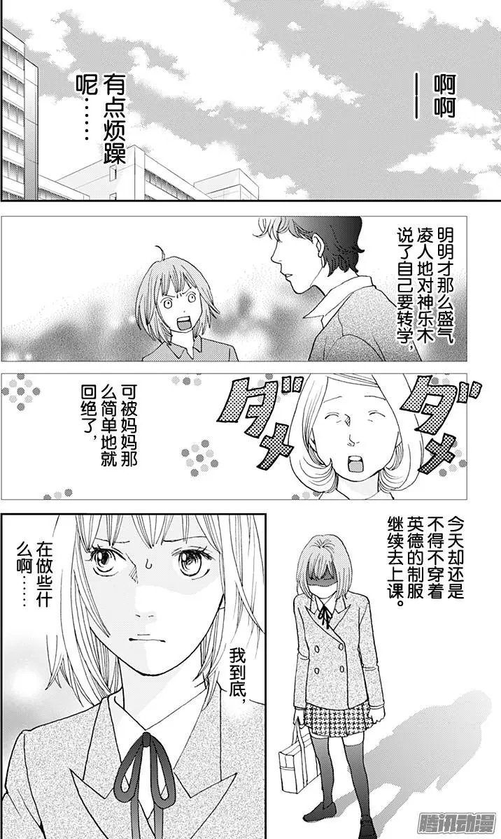 第38回