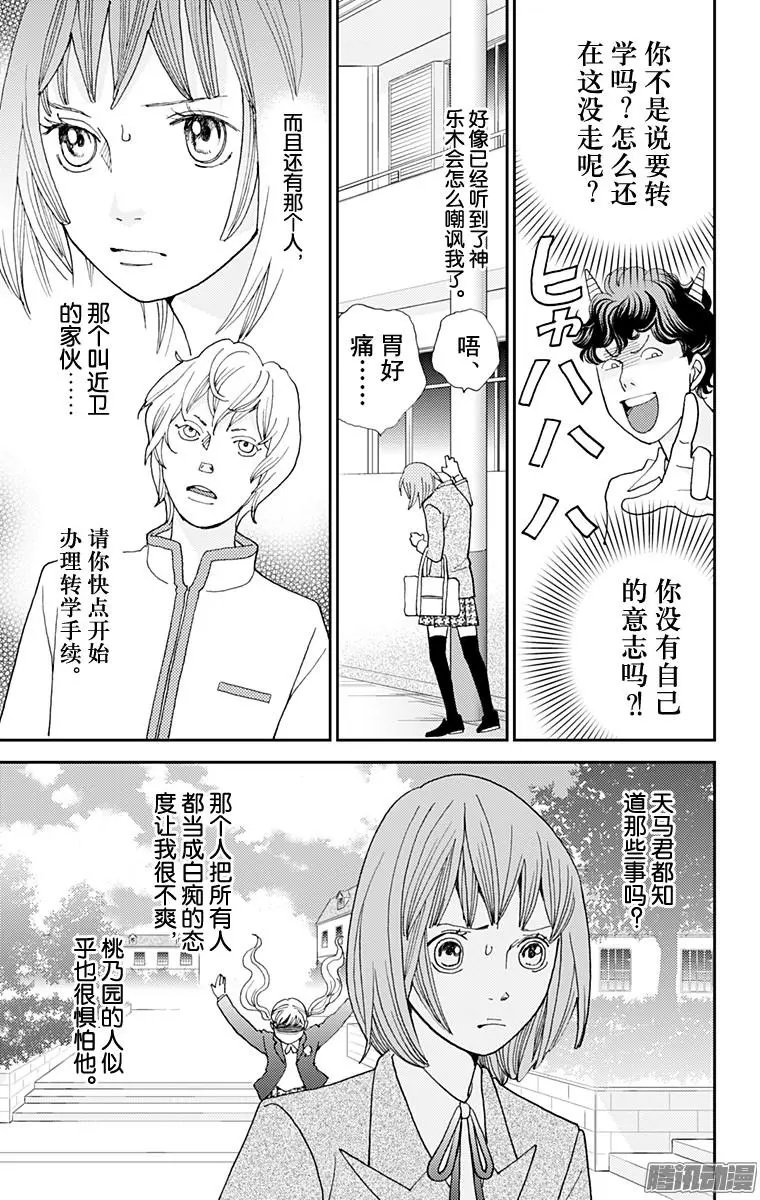 第38回