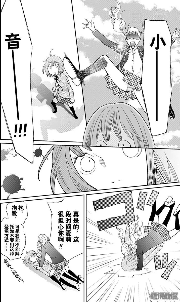 第38回