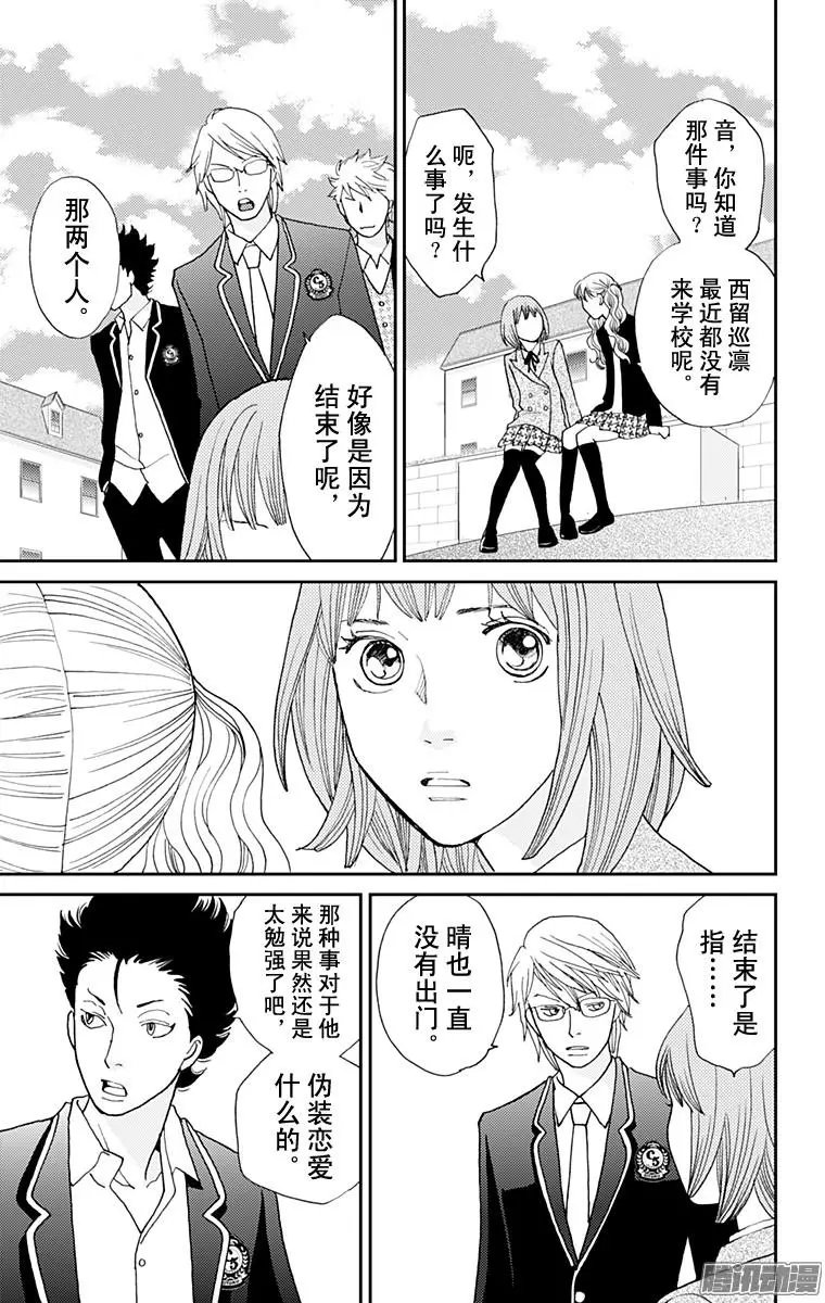 第38回