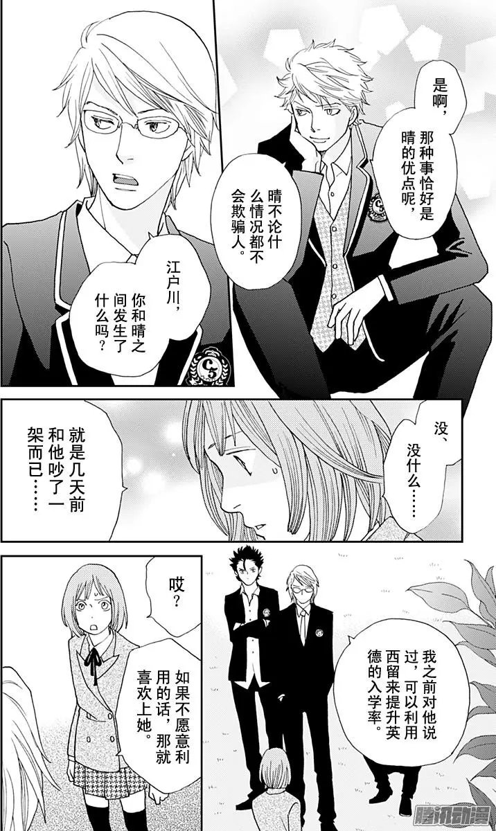 第38回
