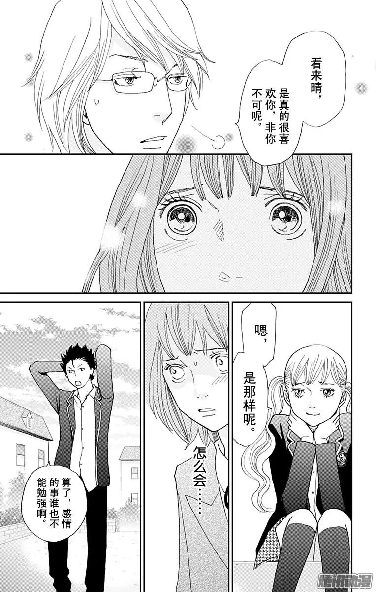 第38回