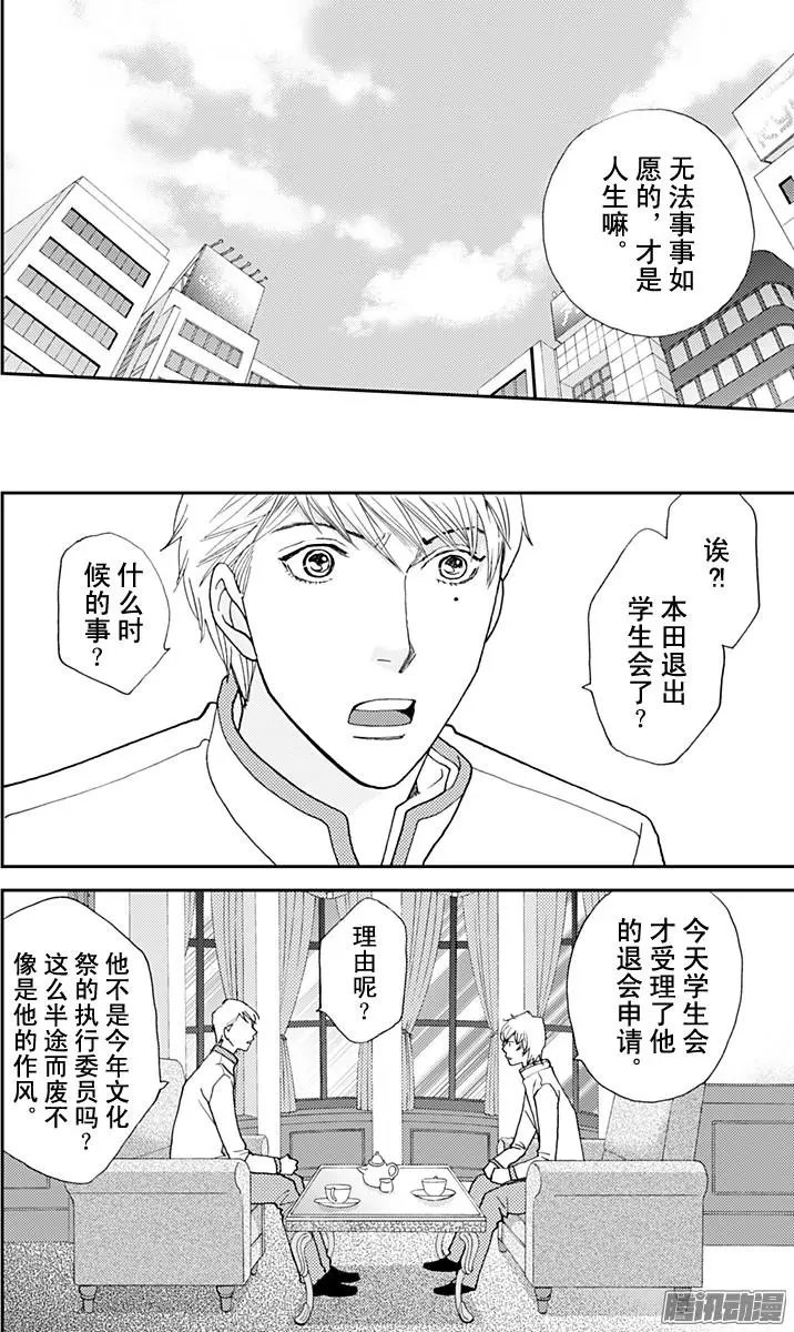 第38回