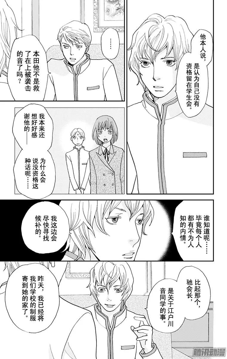第38回