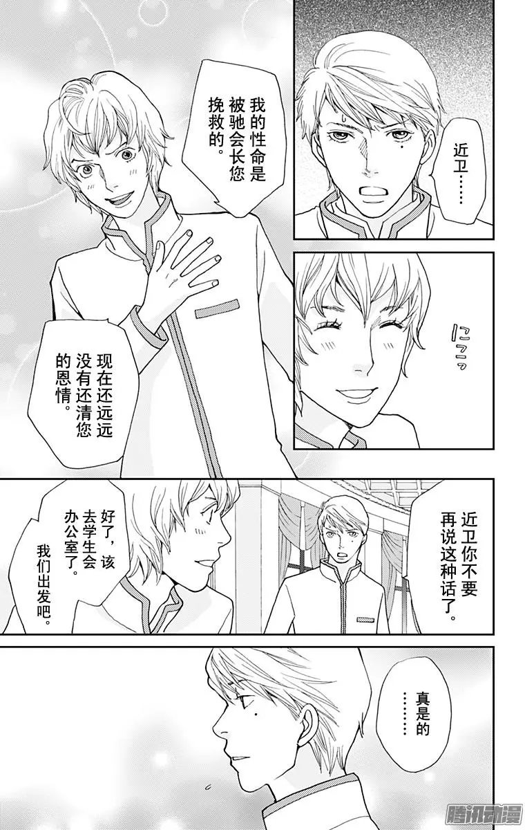 第38回