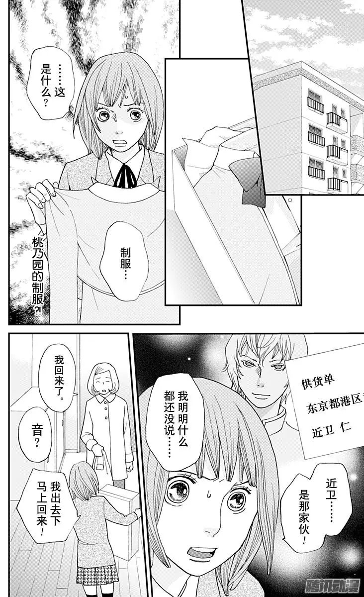 第38回