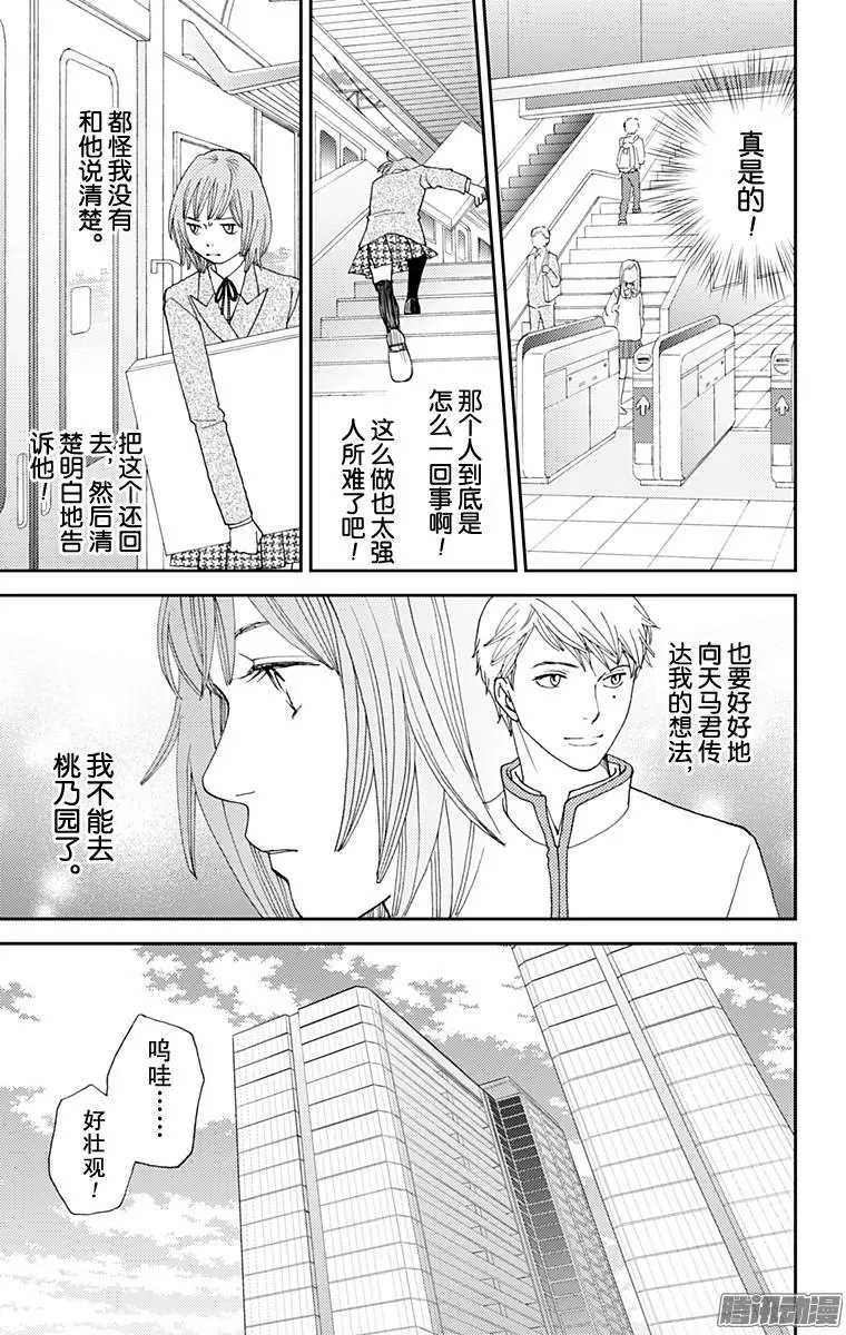 第38回