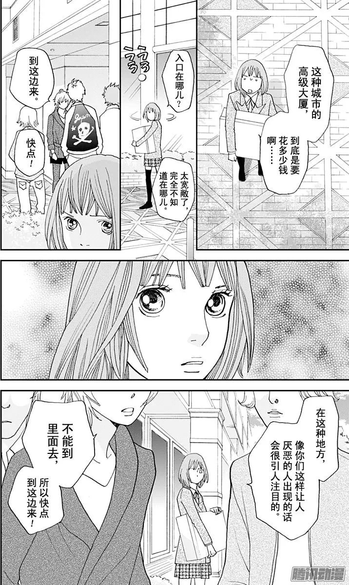 第38回