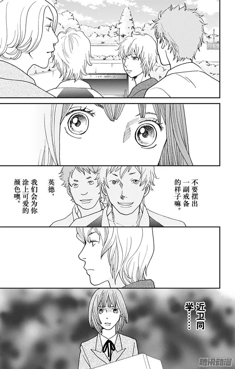 第38回