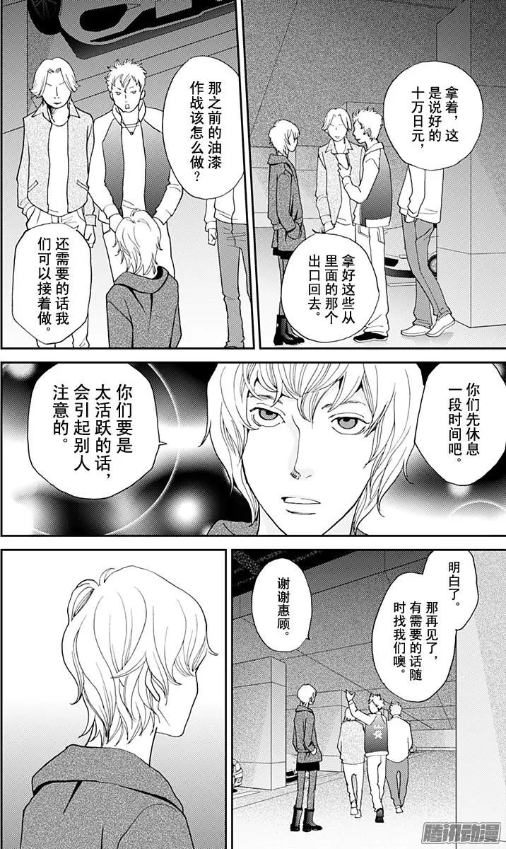 第38回