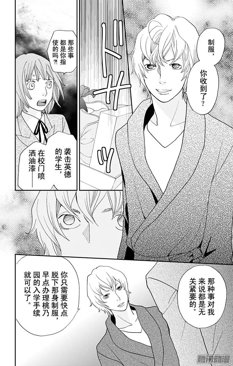 第38回