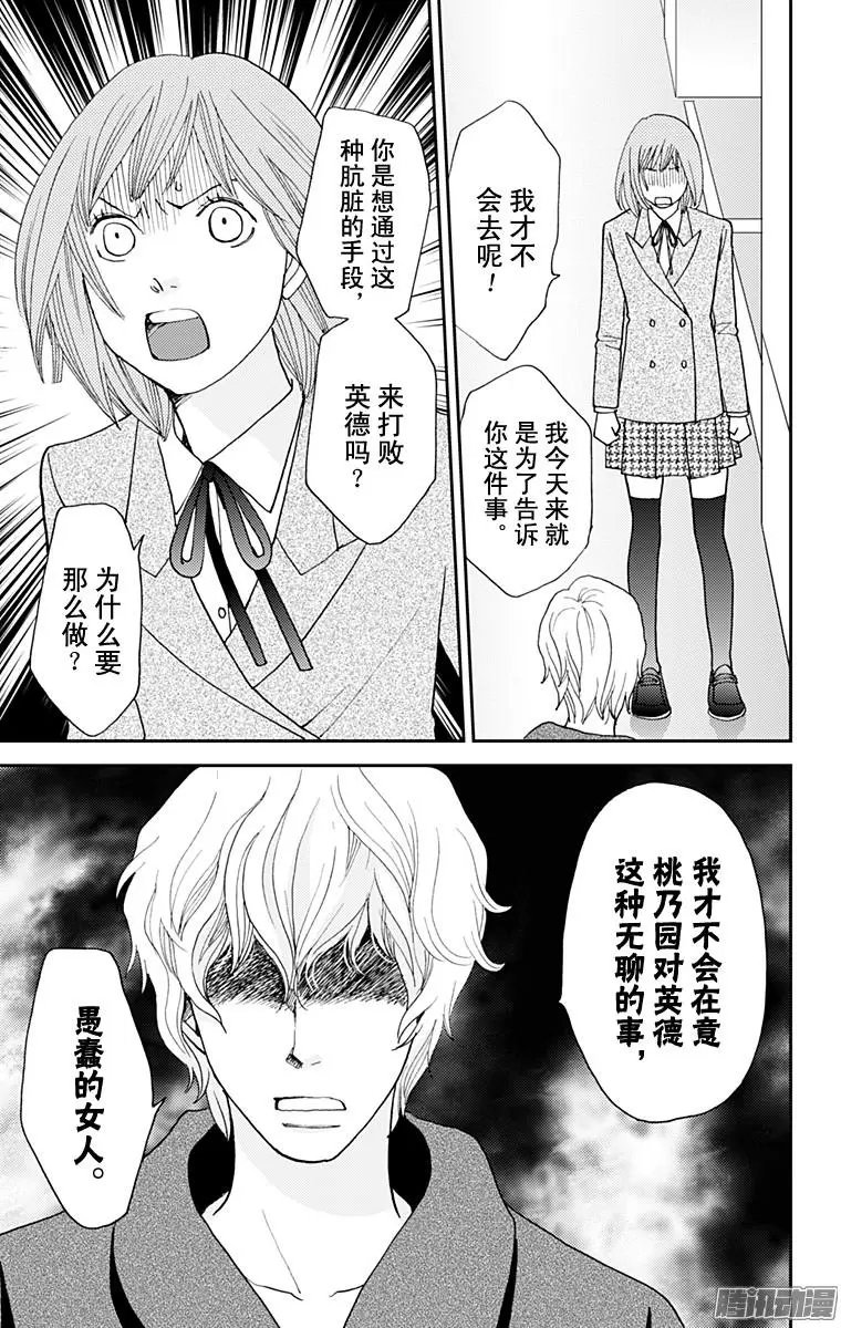 第38回