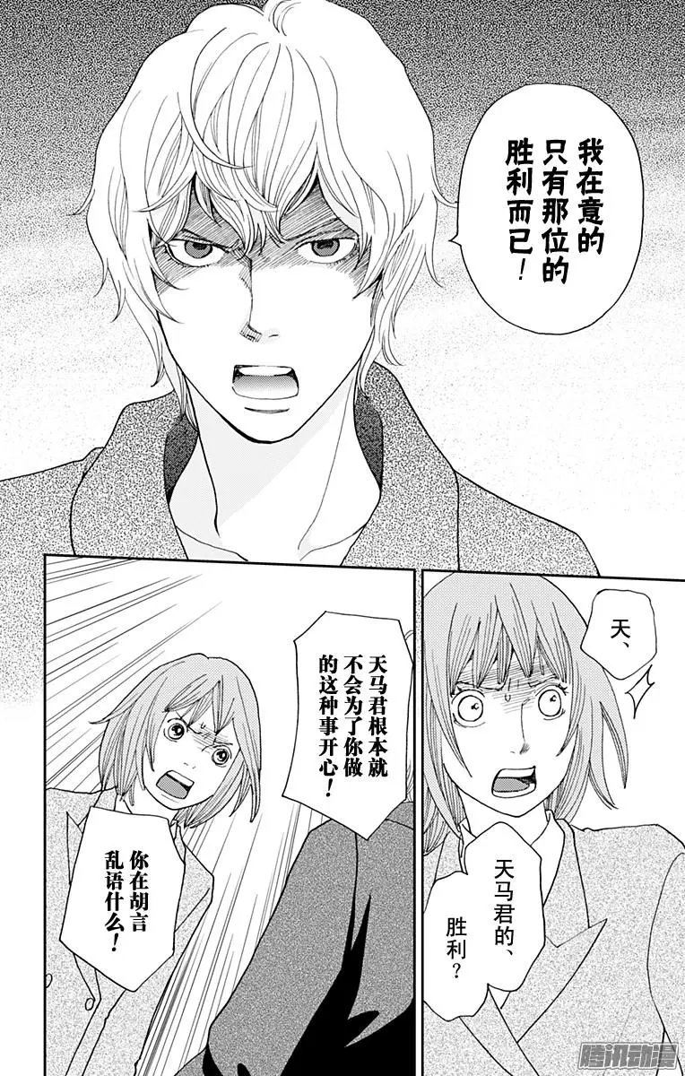 第38回