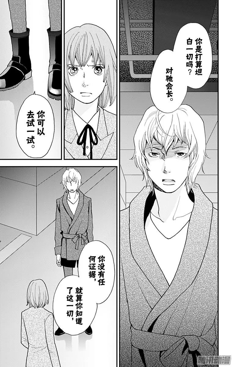 第38回
