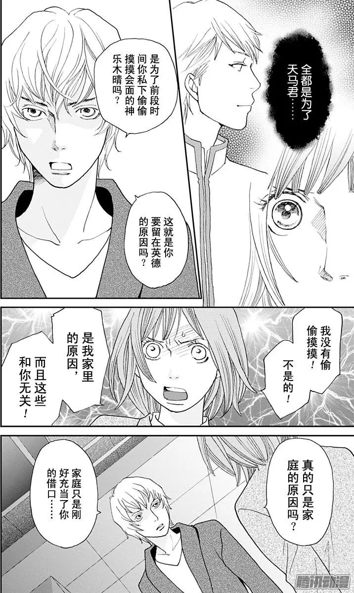 第39回