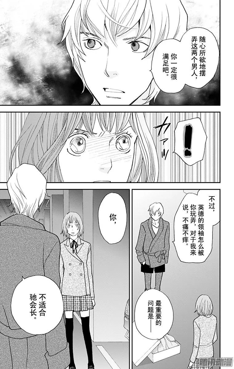 第39回
