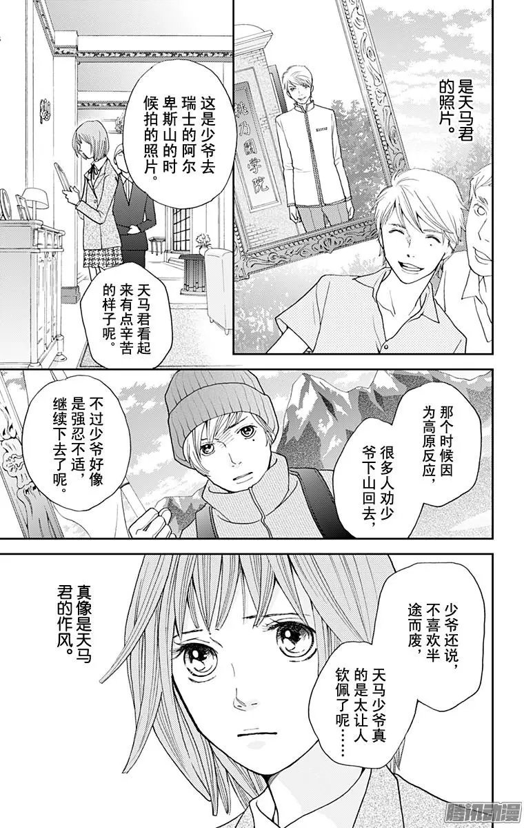 第39回