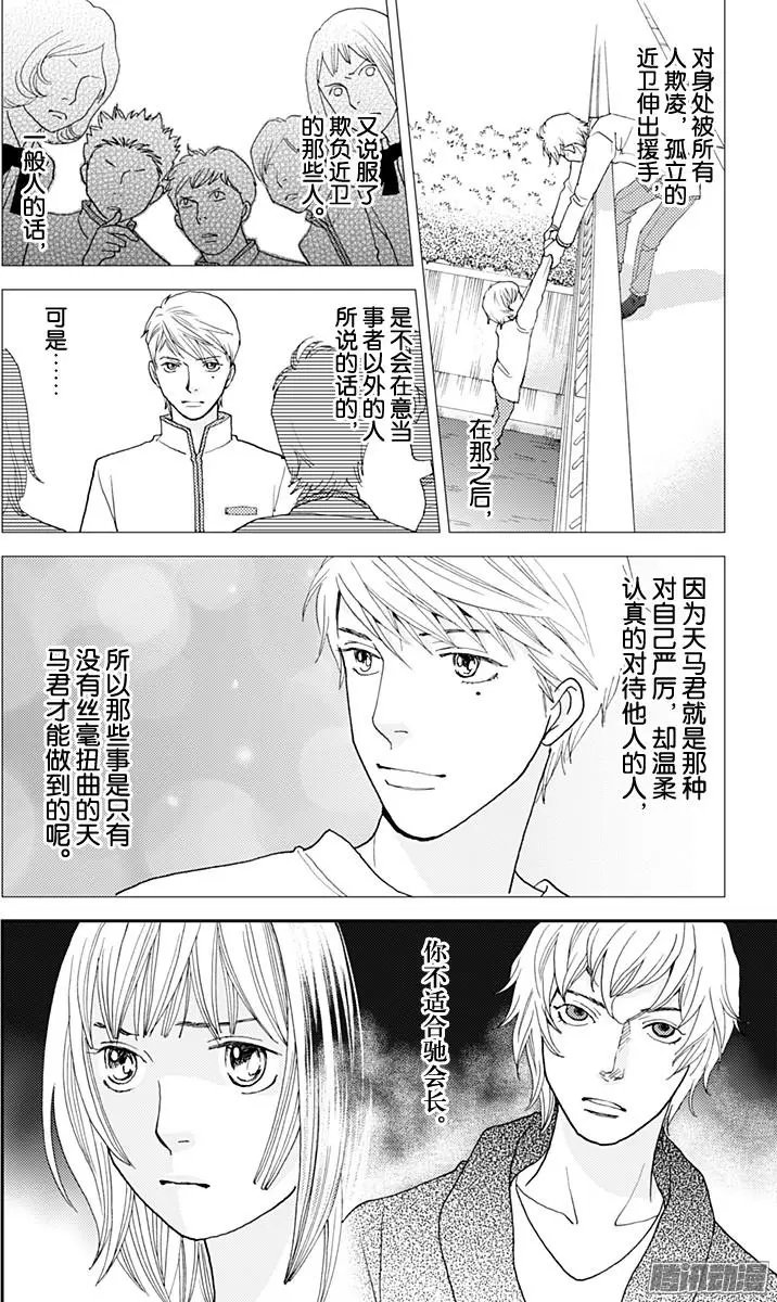 第39回