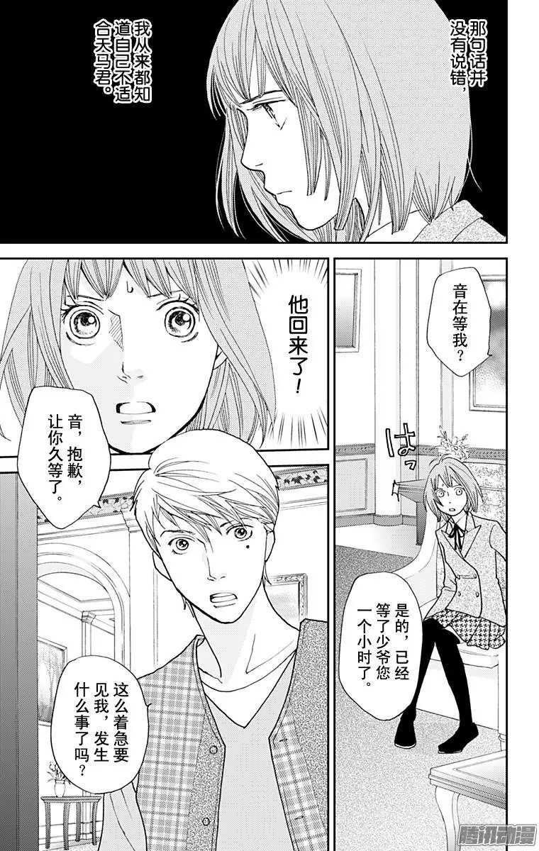 第39回