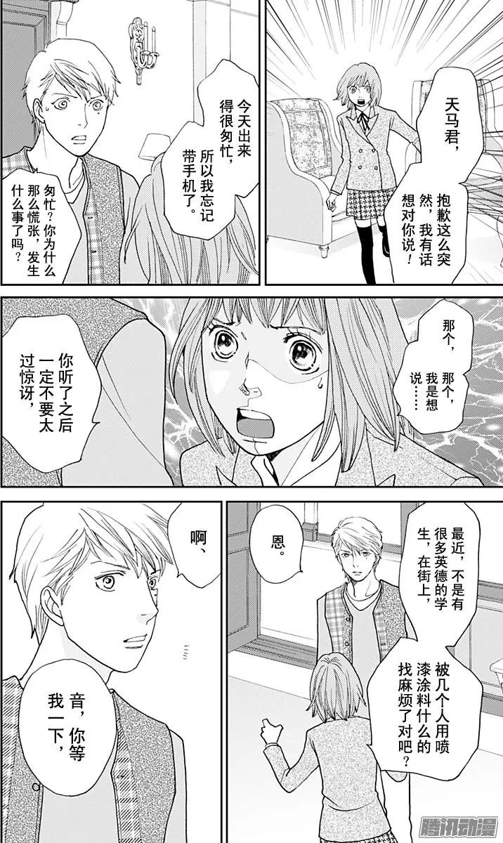 第39回