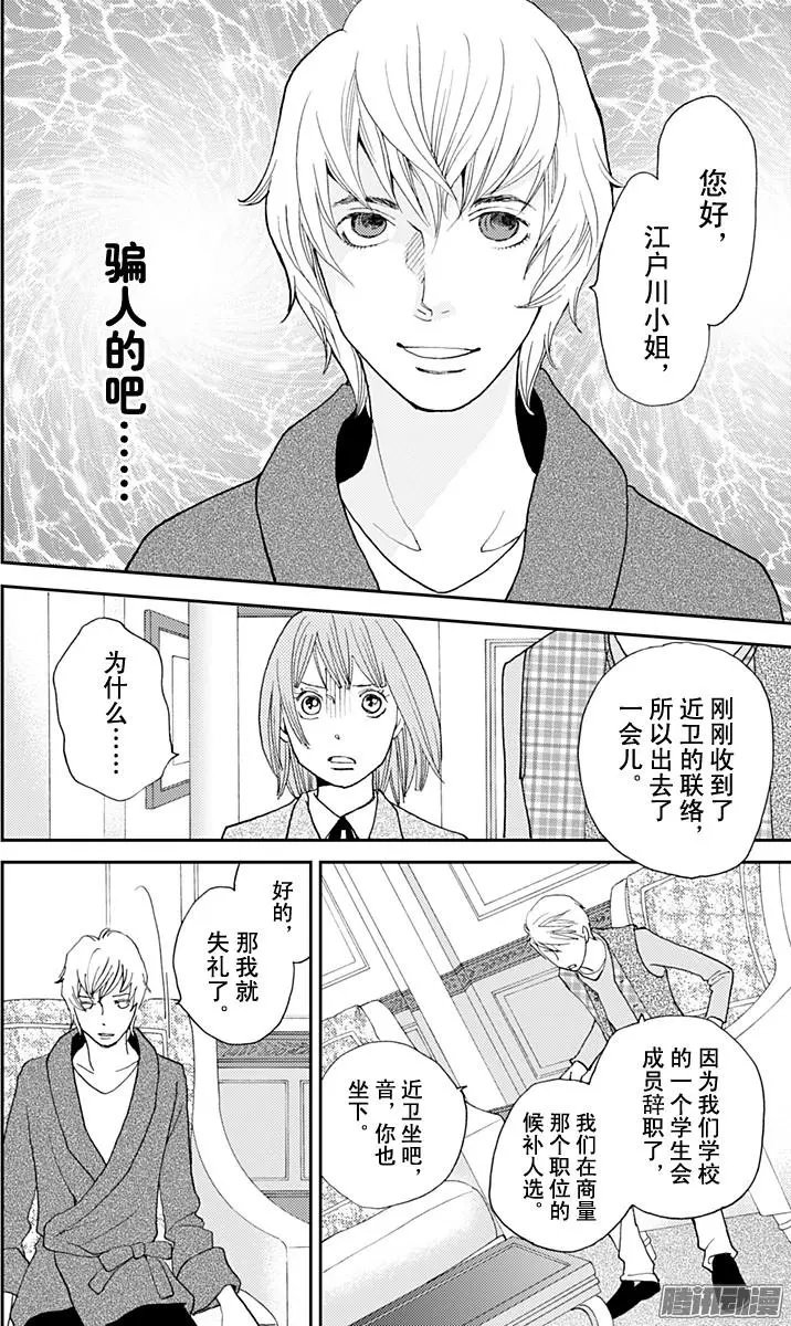 第39回