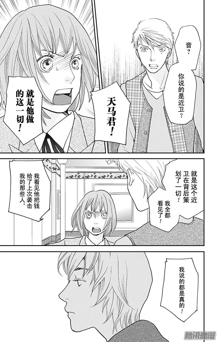 第39回