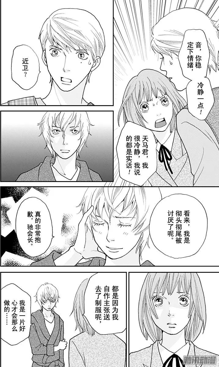 第39回