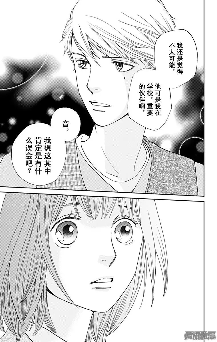 第39回