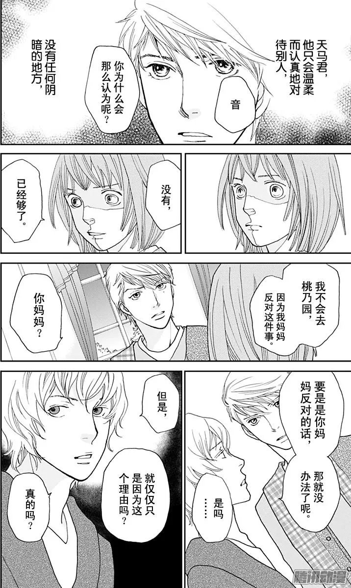 第39回