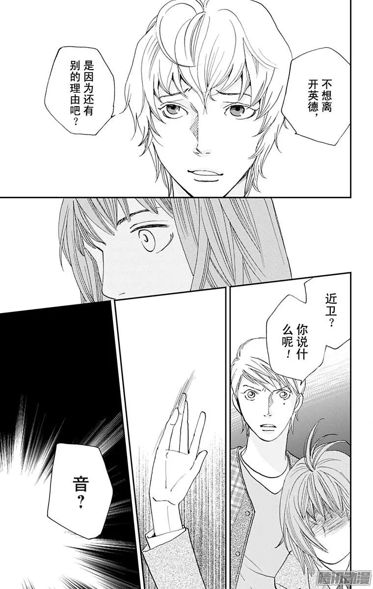 第39回
