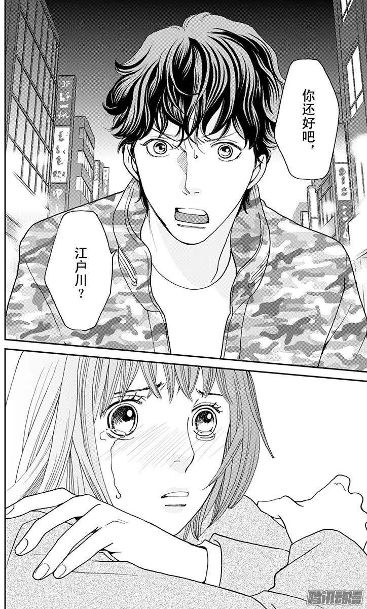 第39回