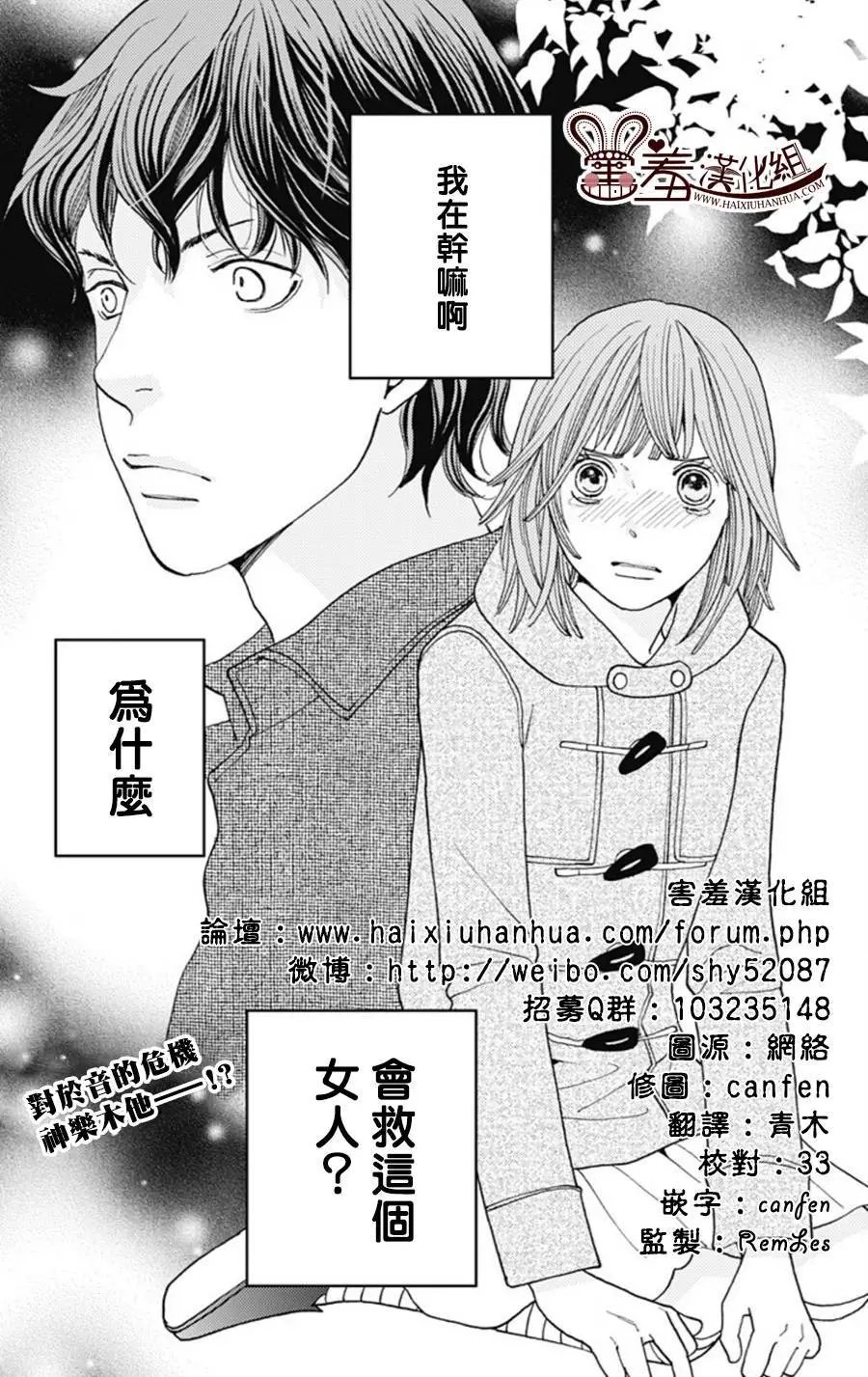 第04回