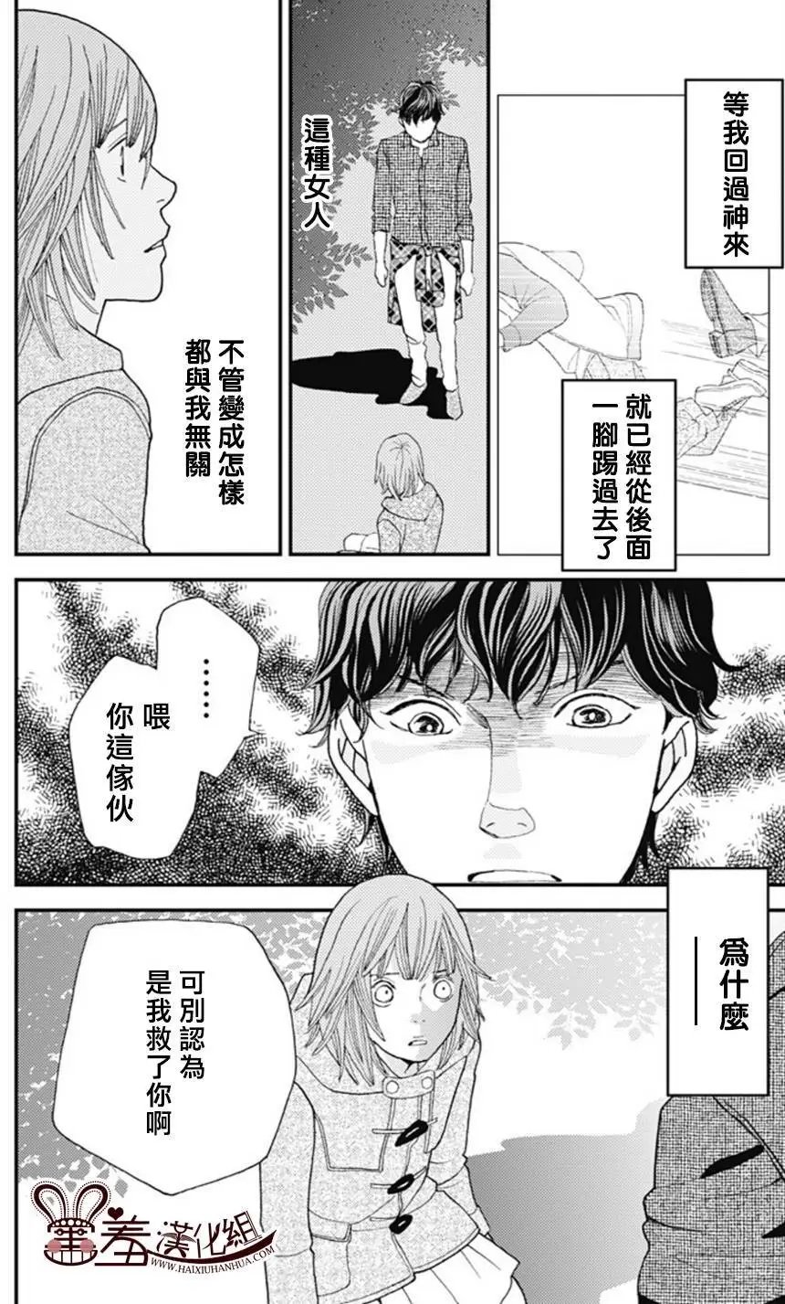第04回