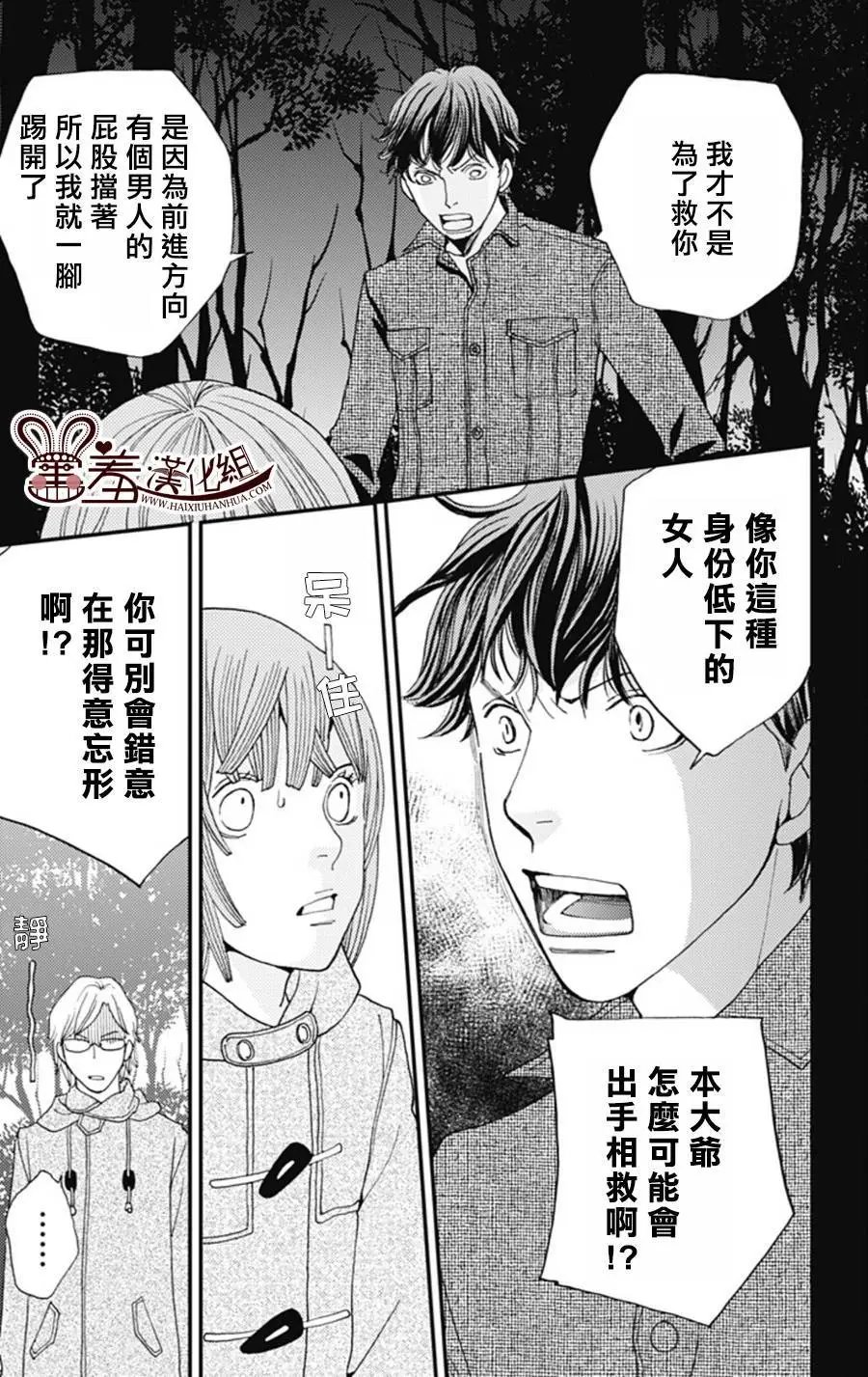 第04回
