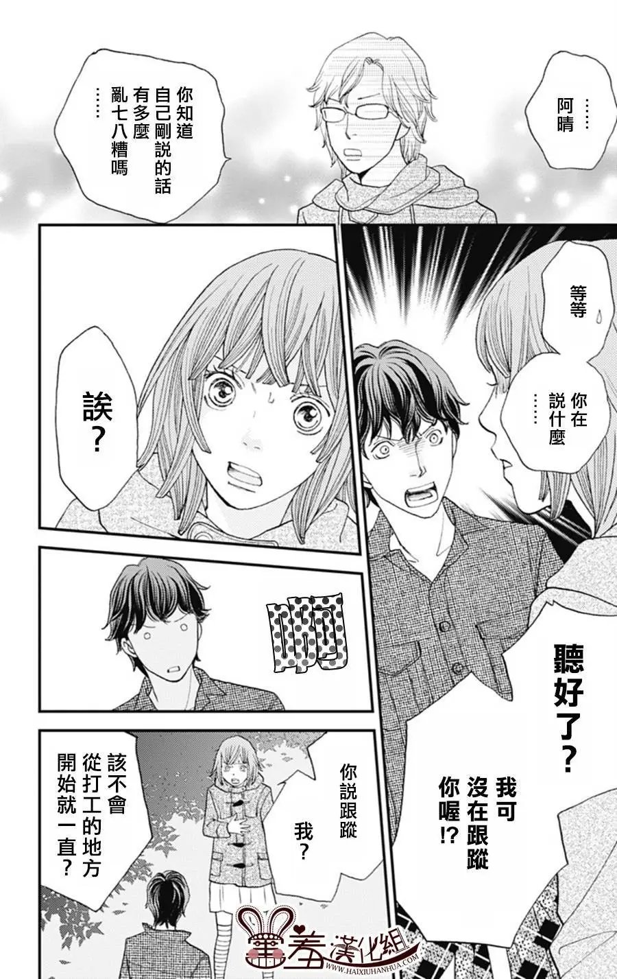 第04回
