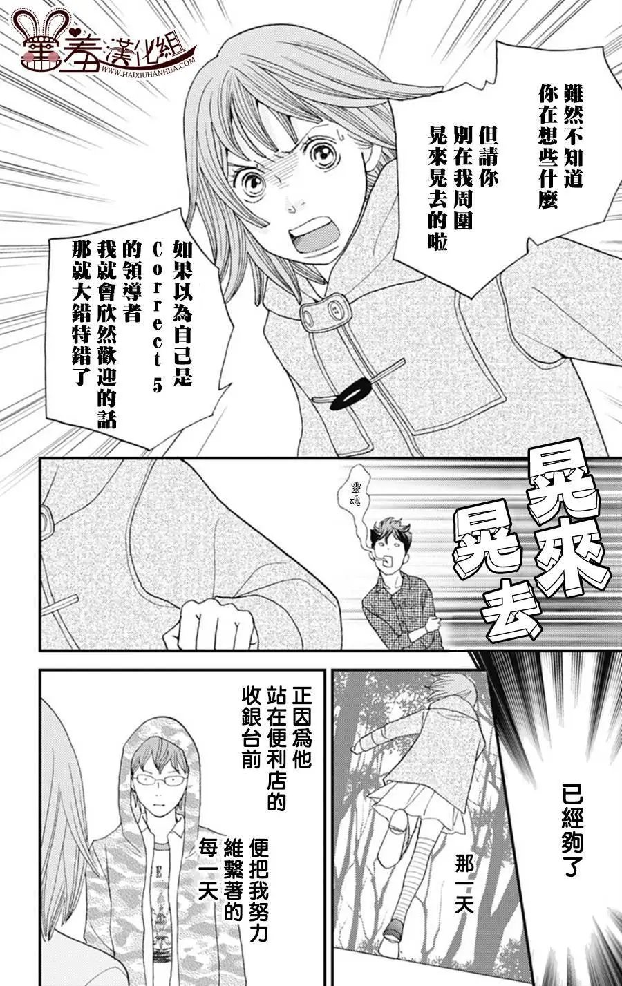 第04回