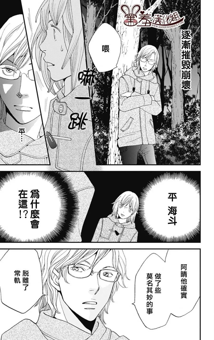 第04回
