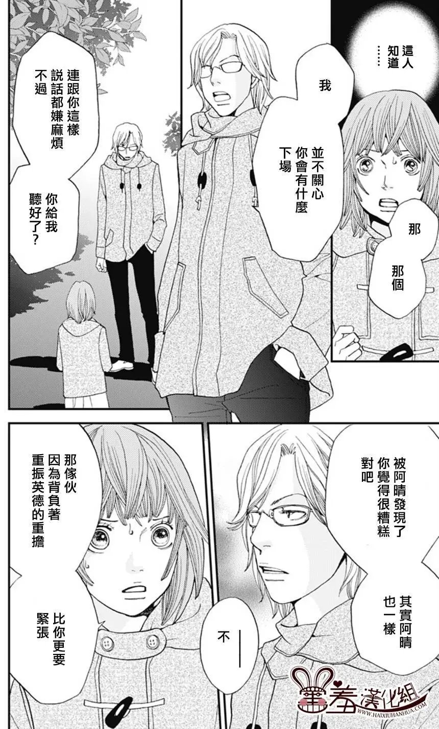 第04回