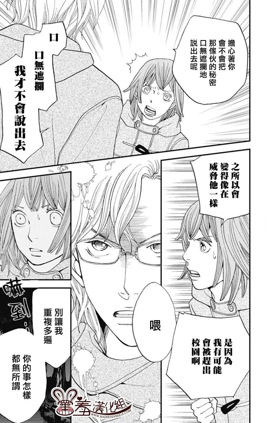 第04回