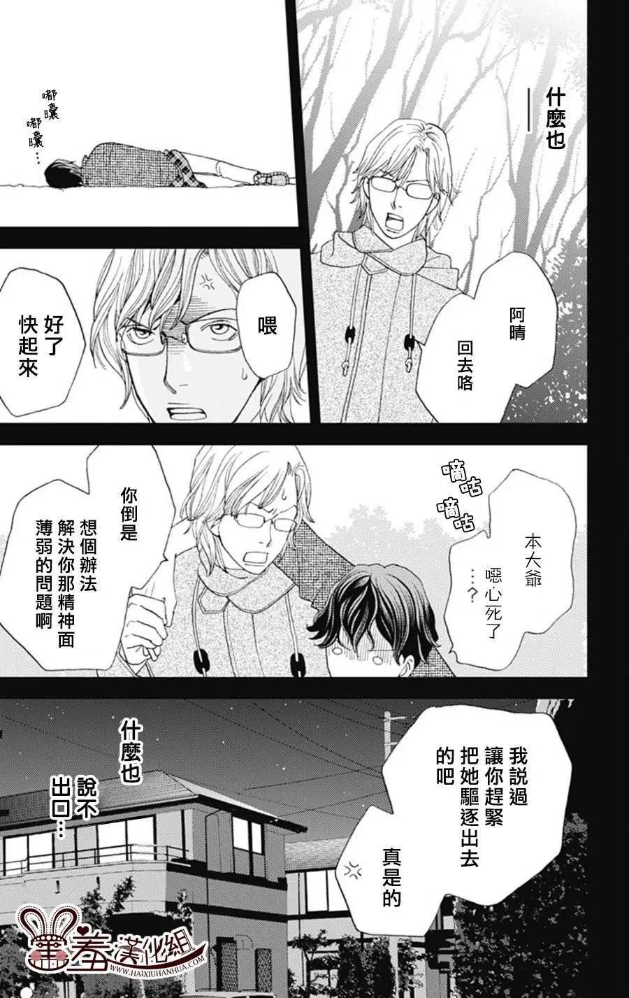 第04回