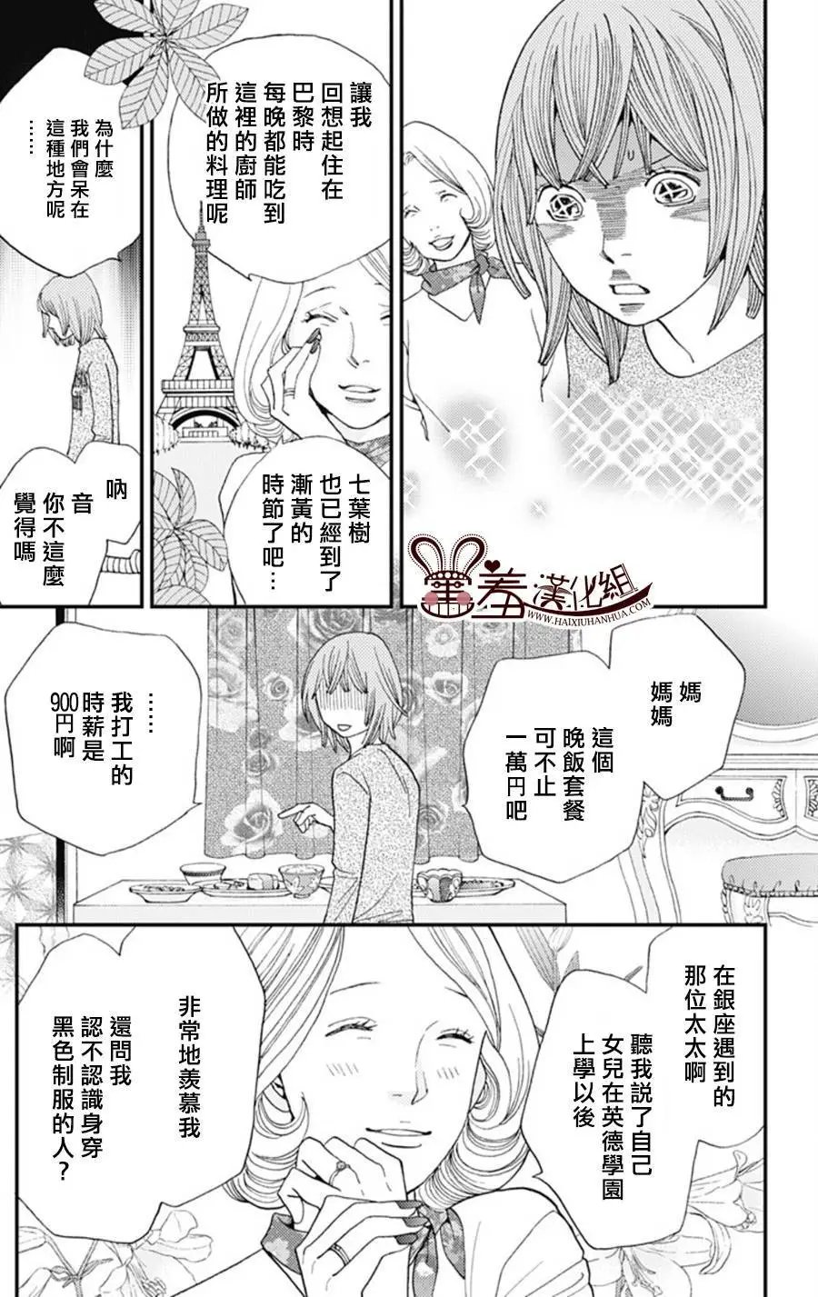 第04回