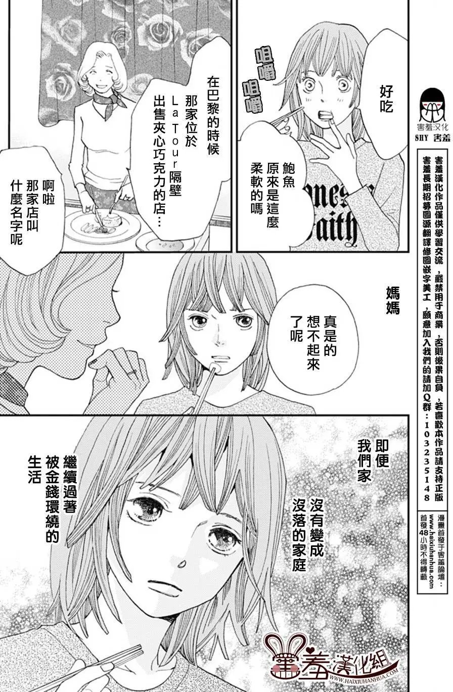 第04回