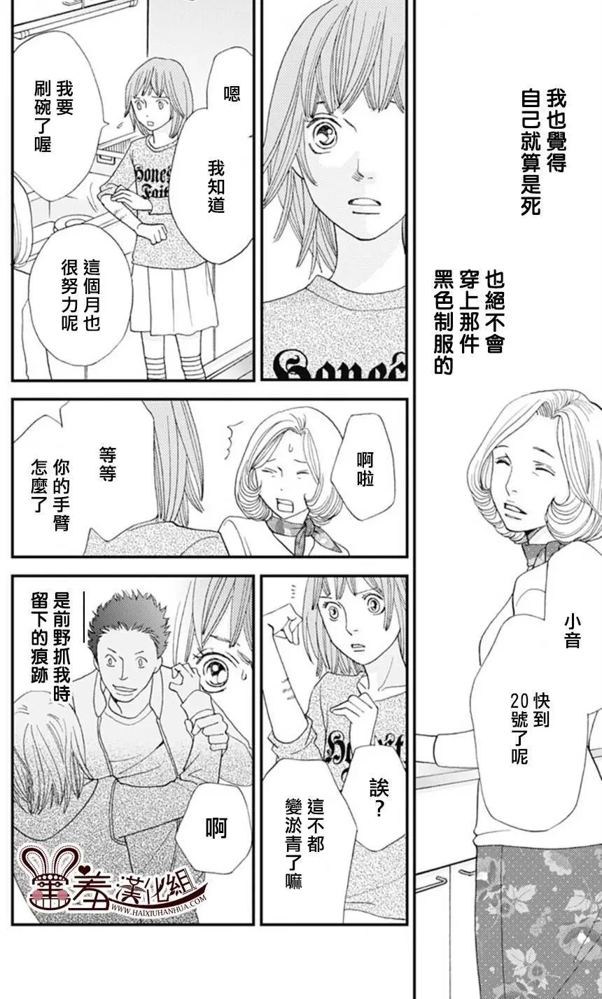 第04回