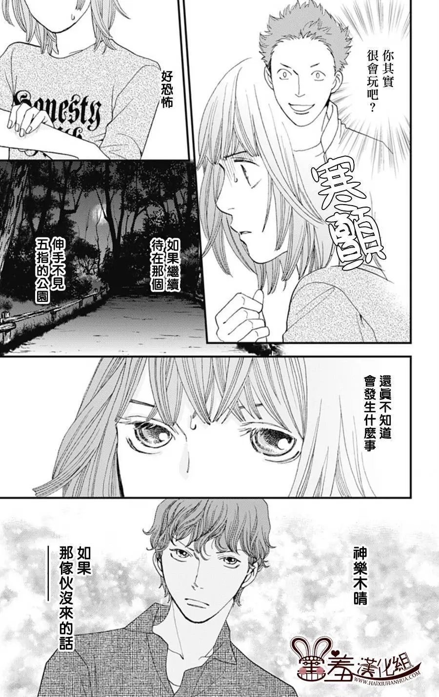 第04回