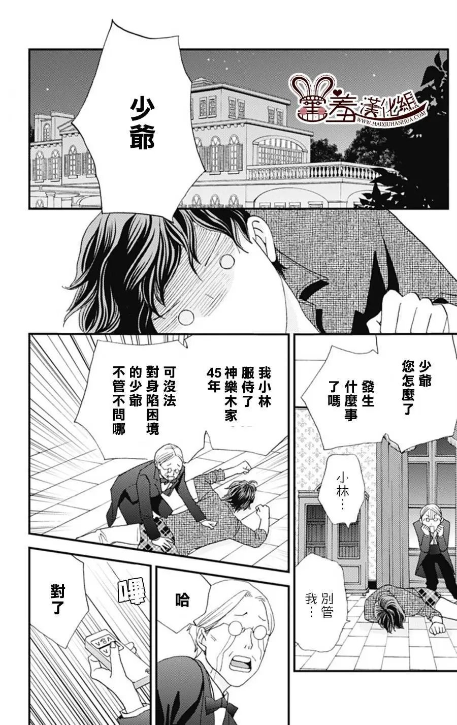 第04回