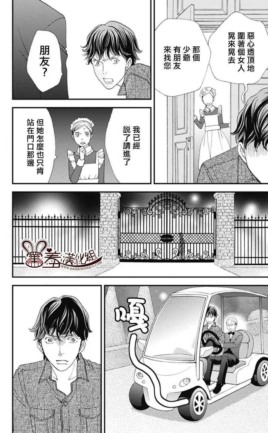 第04回