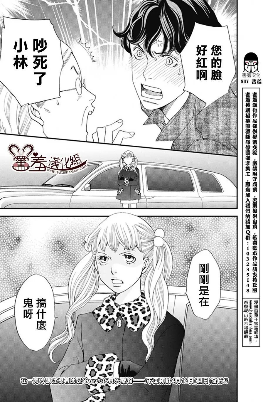 第04回