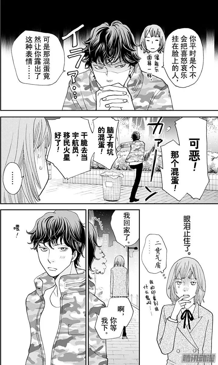 第40回