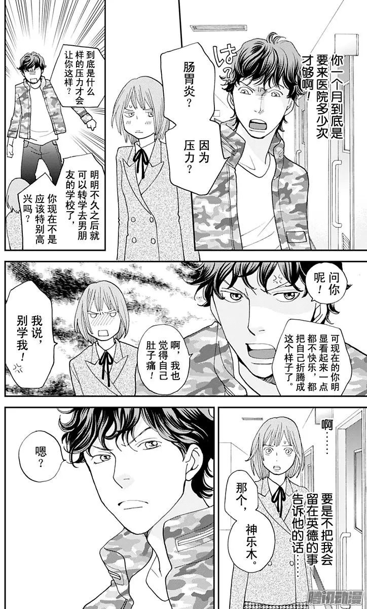第40回