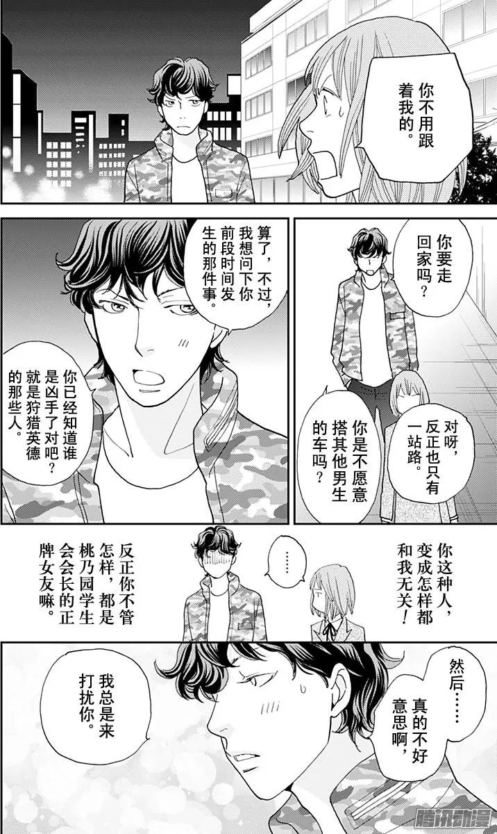 第40回